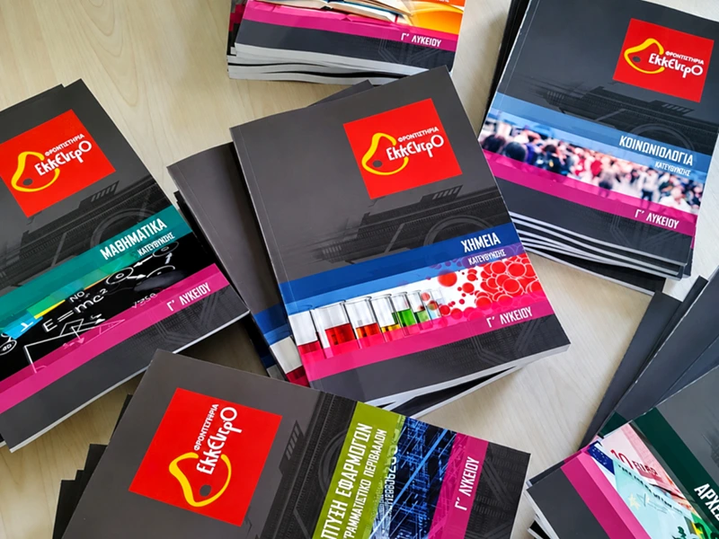 Ekkedro books